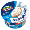 Hochland Kanapkowy serek kremowy śmietankowy 130 g